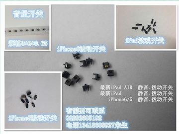 EVQP3S01M手机连接器iPad mini