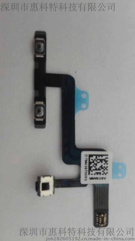 iphone6排线4.7