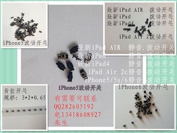 EVQP7L01P手机. 平板电脑连接器. iPhone