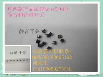 EVQPUL02K音量. 拨动开关5