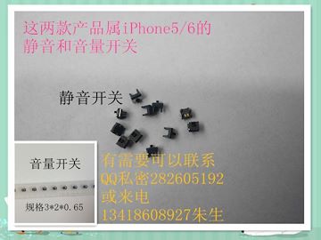 手机. 平板电脑连接器EVQPUA02K iPhone